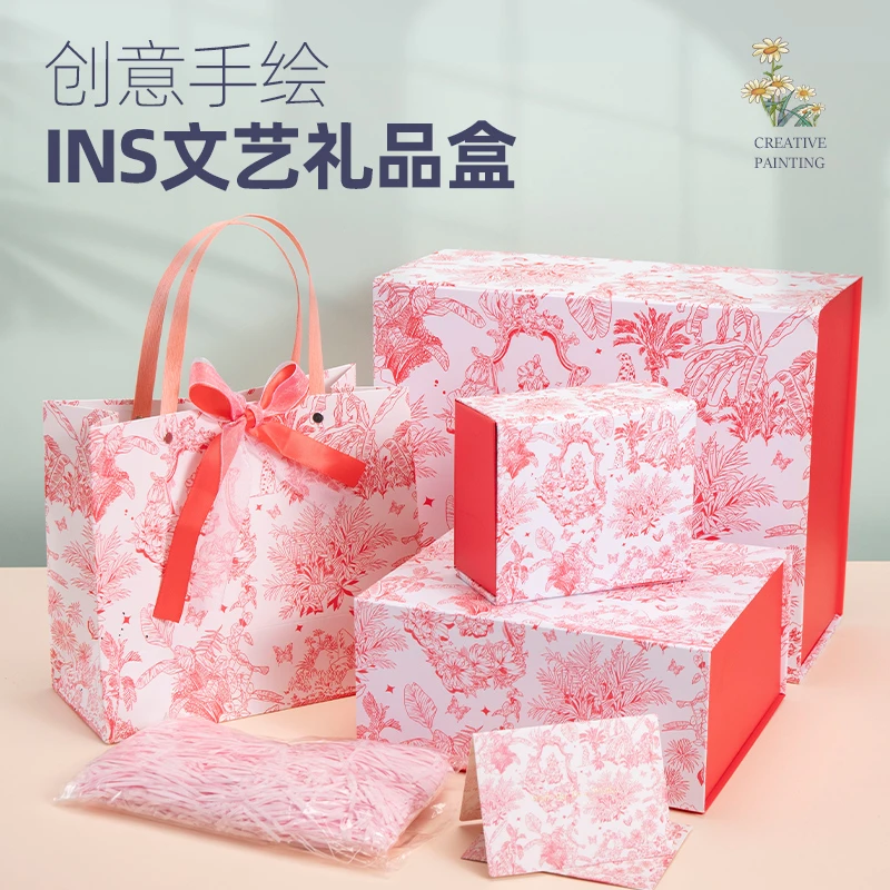 国风礼品盒一体式磁吸礼物盒大号中式生日礼盒高级感伴手礼包装盒