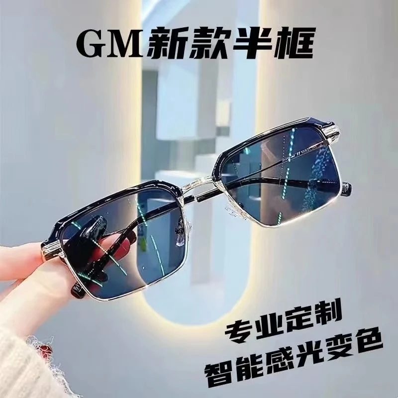 变色近视眼镜半框理工男女款复古平光镜抗疲劳黑框日夜两用太阳镜