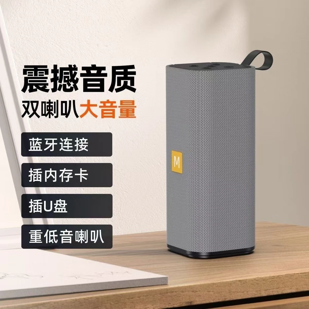 【柏林之声】蓝牙音箱便携式无线小型重低音立体高音质第三代低音炮