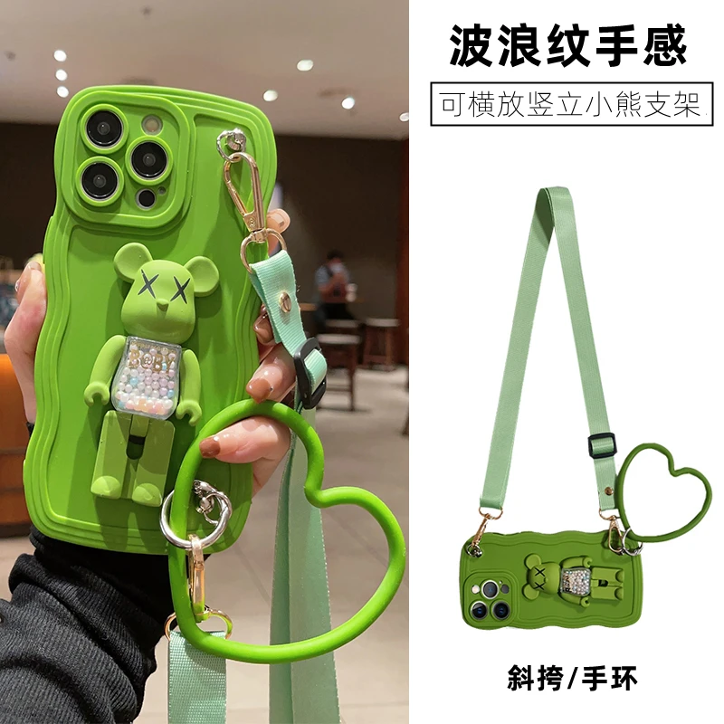 【苹果/华为/oppo/vivo/小米】小熊支架波浪纹手机壳斜挎手环卡通