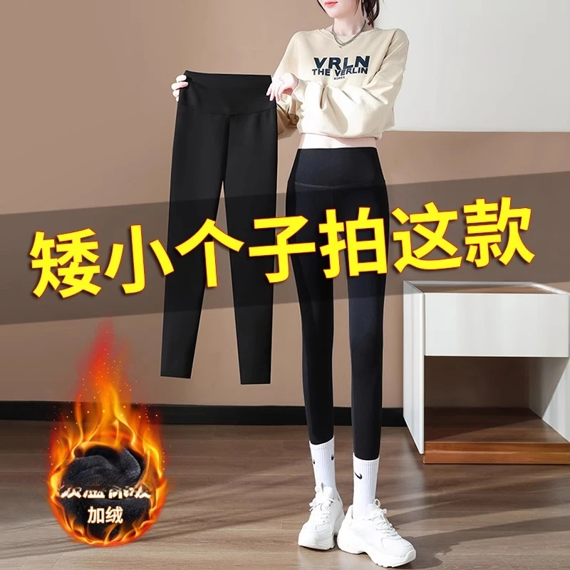 LOzP加绒鲨鱼裤女外穿秋冬新款九分高腰收腹提臀八分小个子打底裤