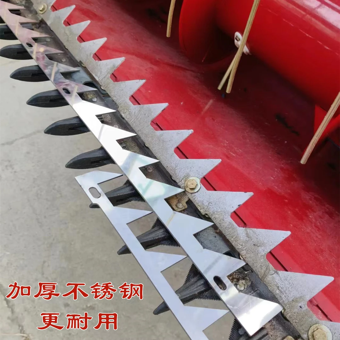 沃得锐龙收割机割刀齿条长短锯齿加厚不锈钢农机配件