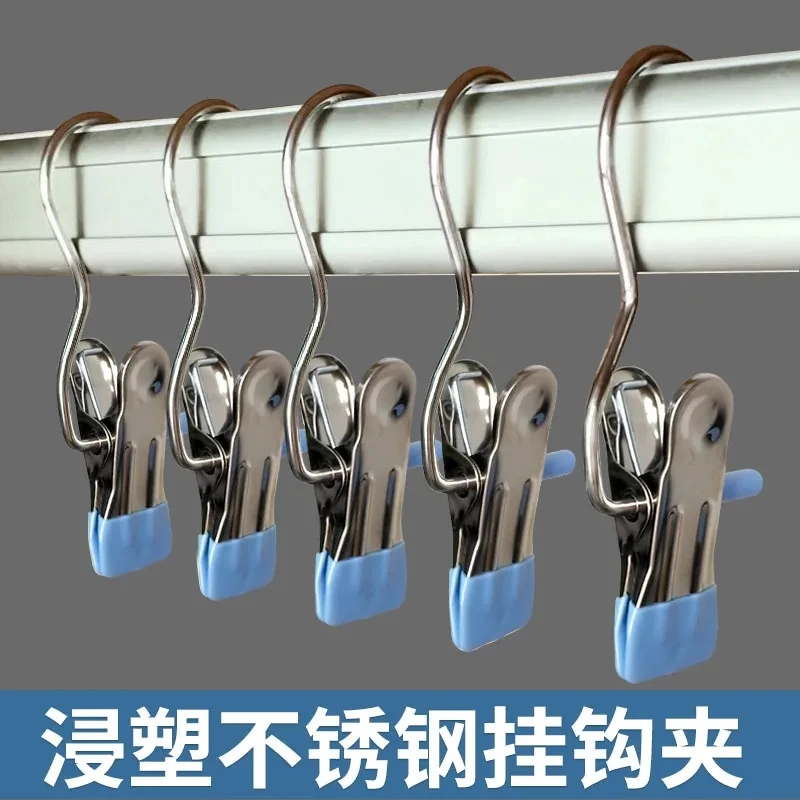 【10个装】多功能带挂钩夹子防风3字夹无痕晾衣架夹挂防滑晾晒袜夹