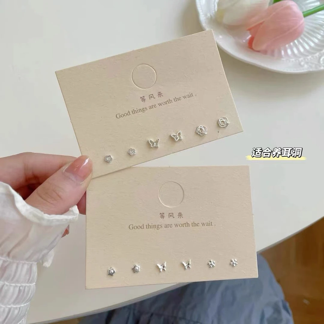 合金耳饰 养耳洞S925银针耳钉套装日常小巧精致睡觉免摘女耳环ins