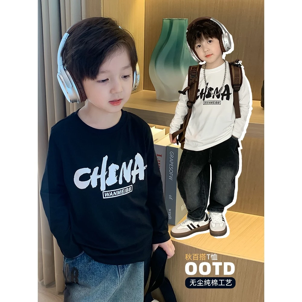 南妈家男童t恤长袖秋装男童儿童打底衫男36926