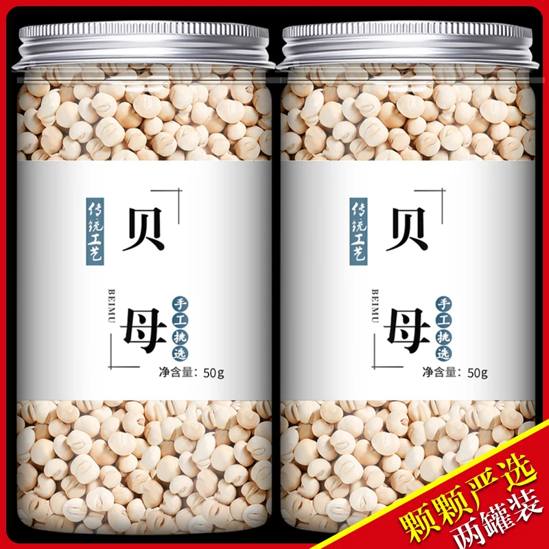 50g贝母正品非特级非野生可搭雪梨胖大海甘草泡水喝