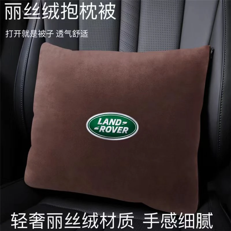 路虎汽车抱枕被多功能被子两用神行揽胜车载腰靠垫车内用品二合一