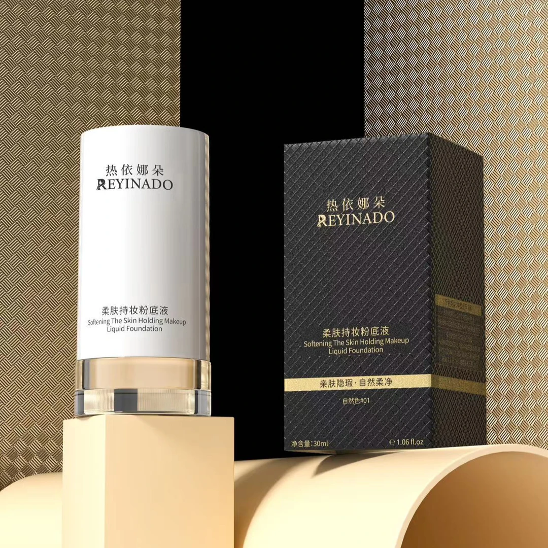 柔肤持妆轻透清爽保湿滋润女神紧致水感粉底液亲肤水润遮瑕自然色