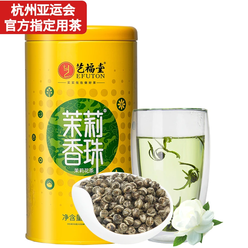 艺福堂茶叶茉莉花茶特级茉莉香珠200g×1罐囤货