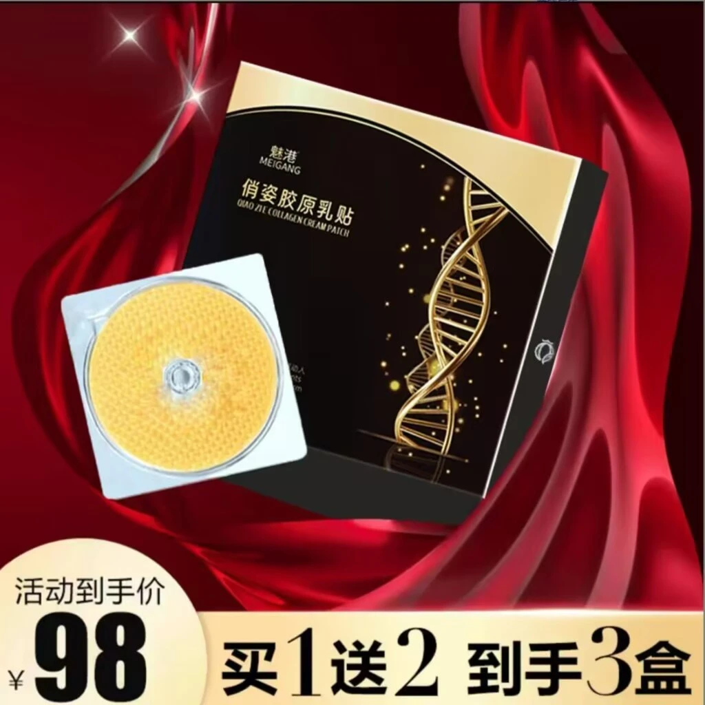 【高端黑盒】美R贴女人就用它护理起来便携