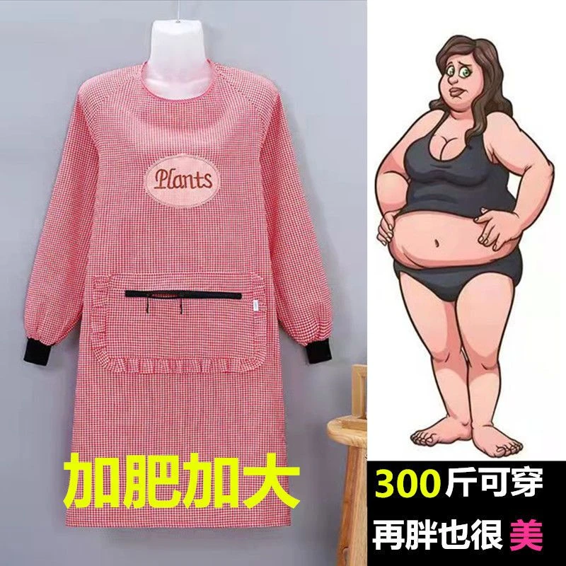 罩衣女围裙加肥加大宽松大码可套棉袄口袋拉链外穿工作服厨房做饭