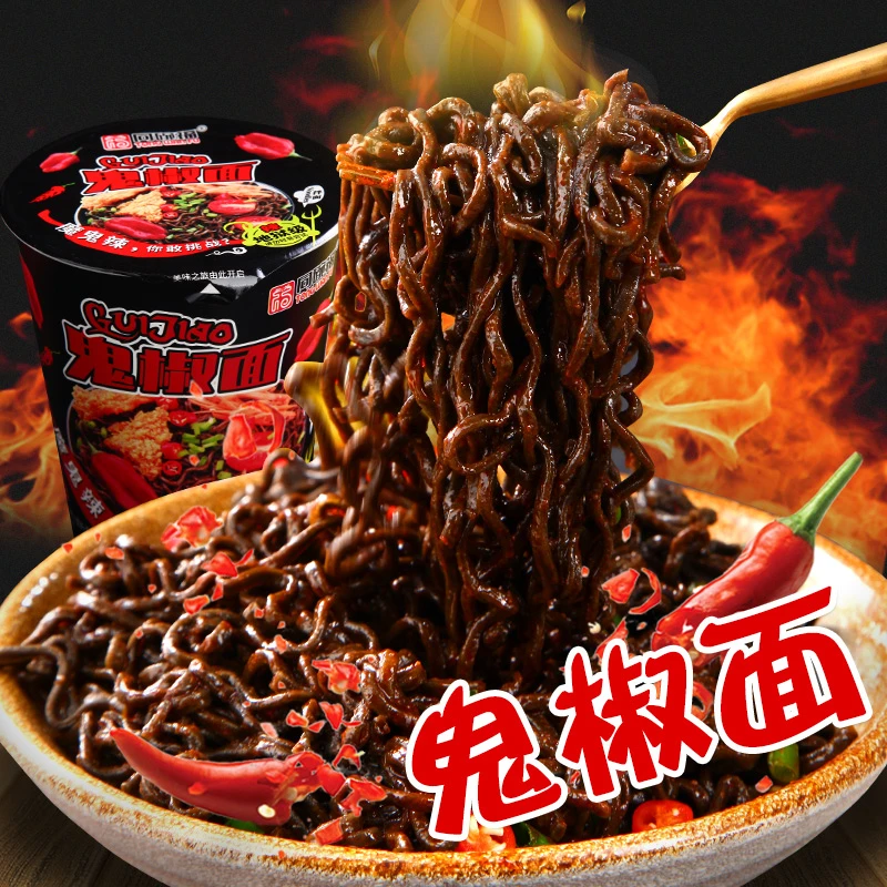 同碗福鬼椒面爆辣断魂魔鬼辣爆辣泡面桶装超辣火鸡面速食宵夜批发