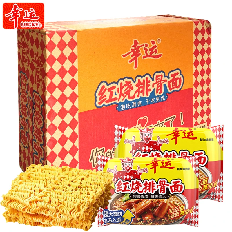 蟹皇面整箱幸运方便面红烧排骨面蟹黄干脆面干吃方便面香脆好吃