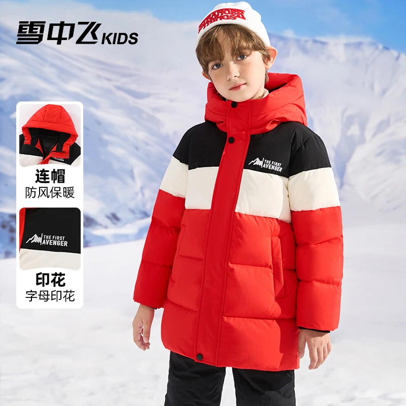 雪中飞印花儿童羽绒服男童2023新时尚拼接连帽中大童中长款羽绒服