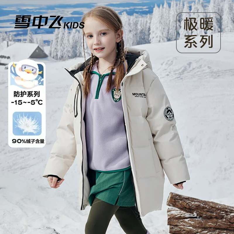 【新】雪中飞童装2024冬季上新加厚极寒款羽绒服-X40145416FXT