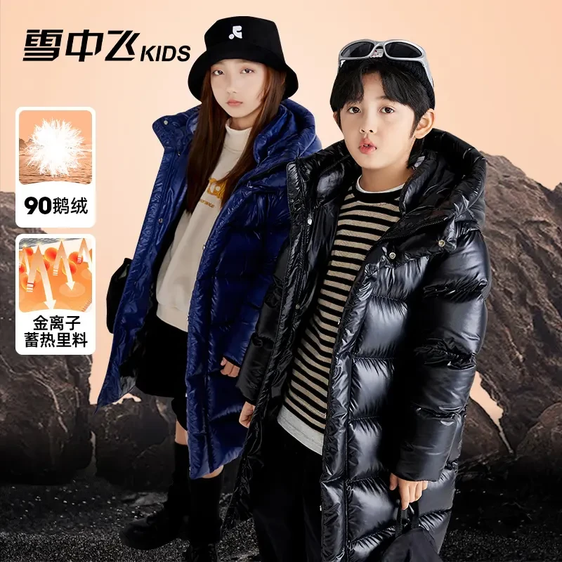 雪中飞kids儿童羽绒服洋气冬男童中大童工装女童中长款蓄热羽绒服