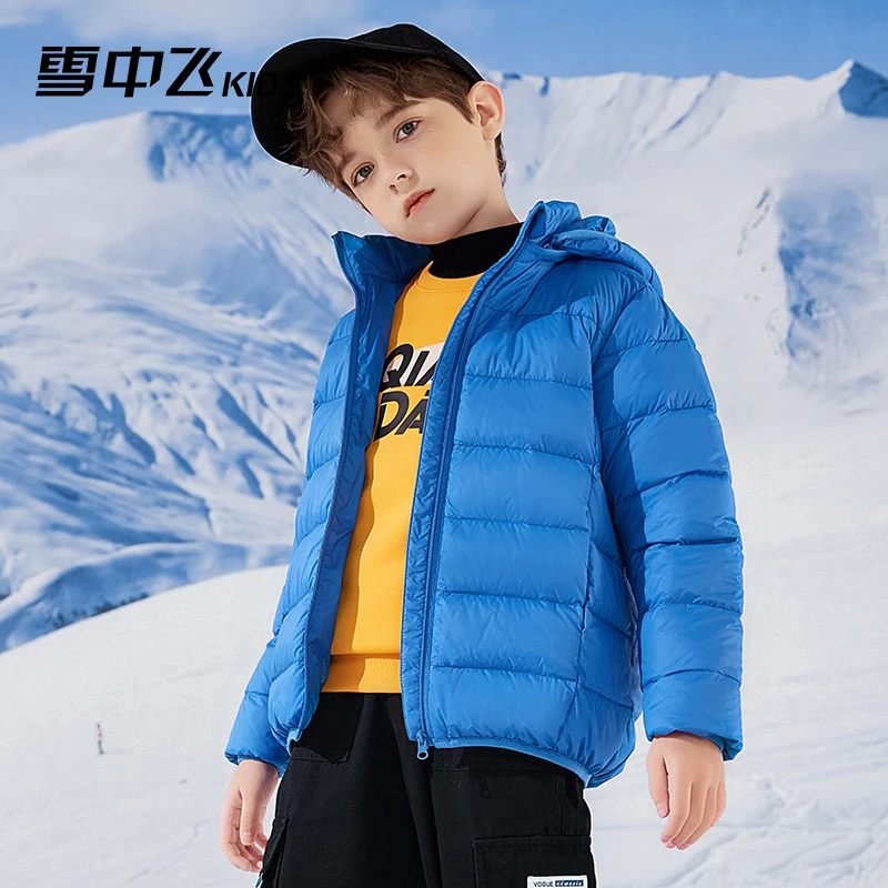 雪中飞kids童装小童羽绒服男童2023秋冬新款女童中大童轻薄羽绒服