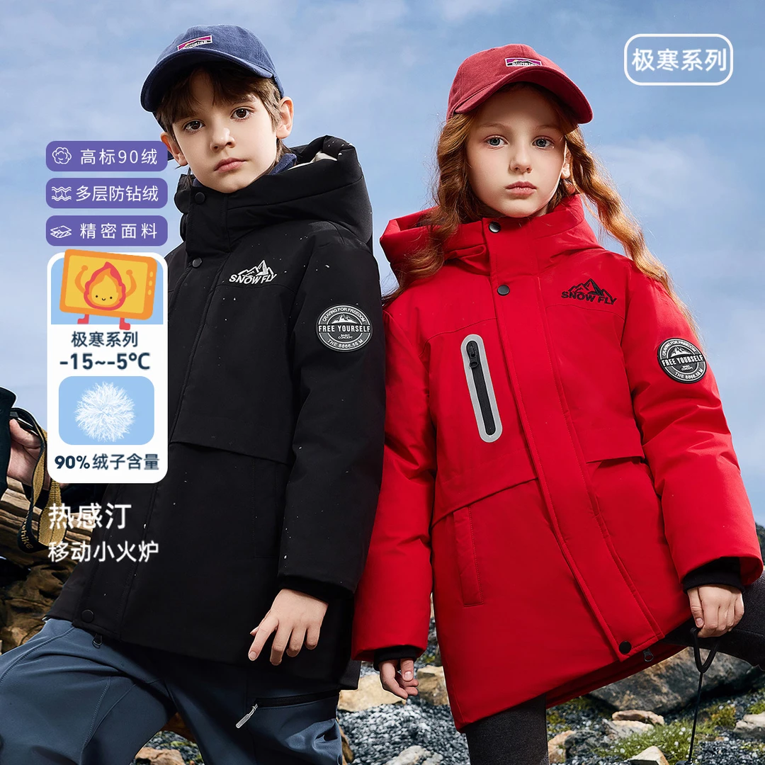 雪中飞儿童羽绒服新款工装连帽中大童加厚冬季-X401414196FXT