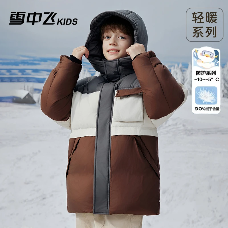 雪中飞儿童羽绒服2024秋冬上新潮流连帽加厚羽绒服-X40141726FXT