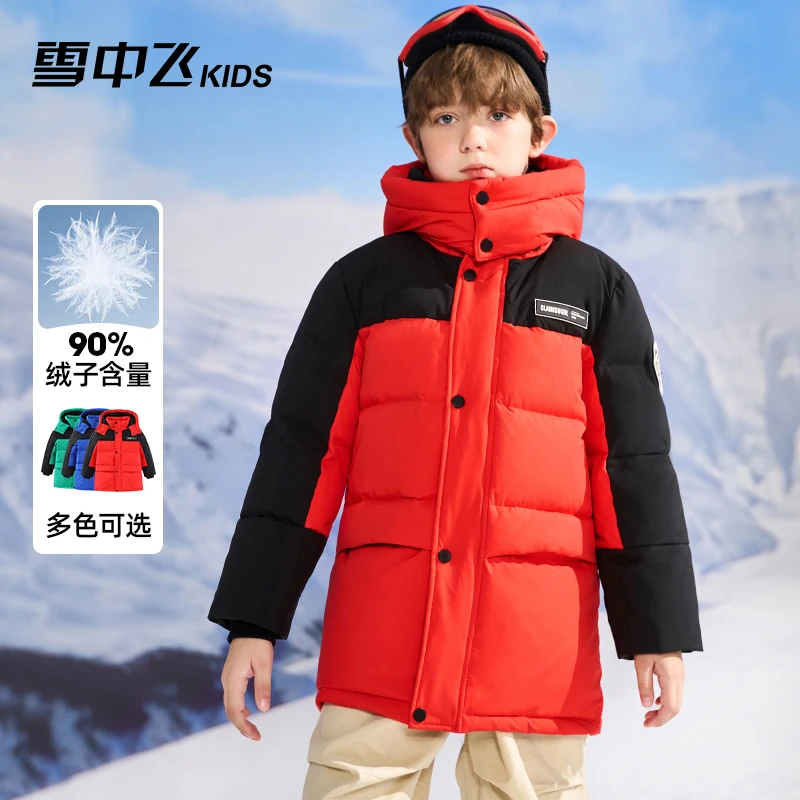 雪中飞童装儿童羽绒服男童2023新款女童拼接连帽中大童短款羽绒服