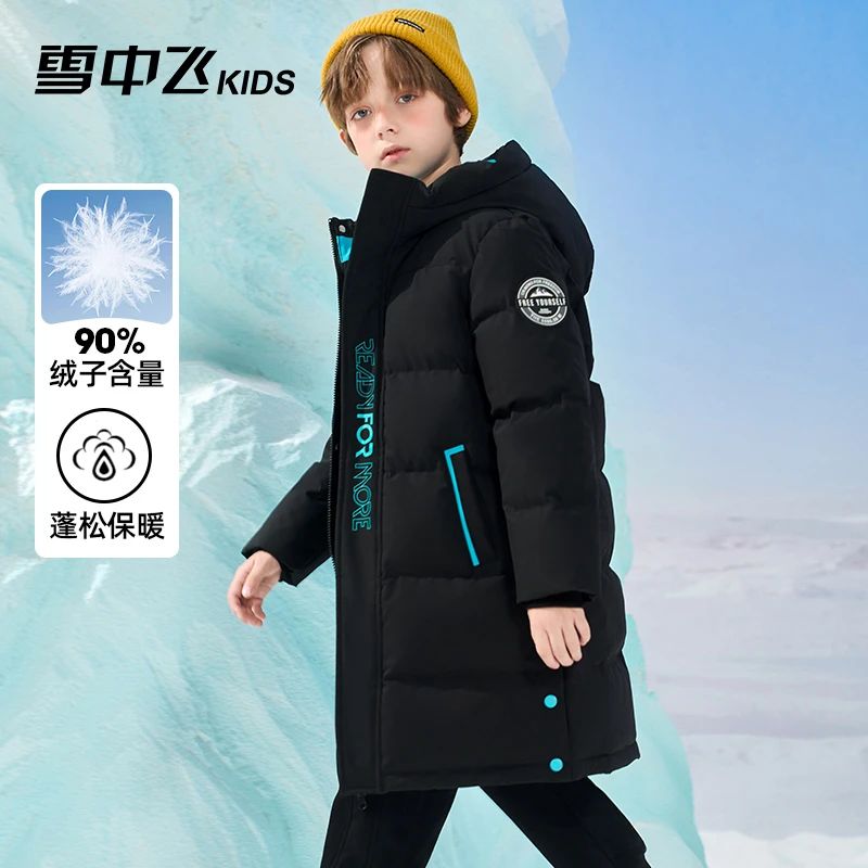 雪中飞童装儿童羽绒服男童2023新款保暖拼接连帽中大童短款羽绒服