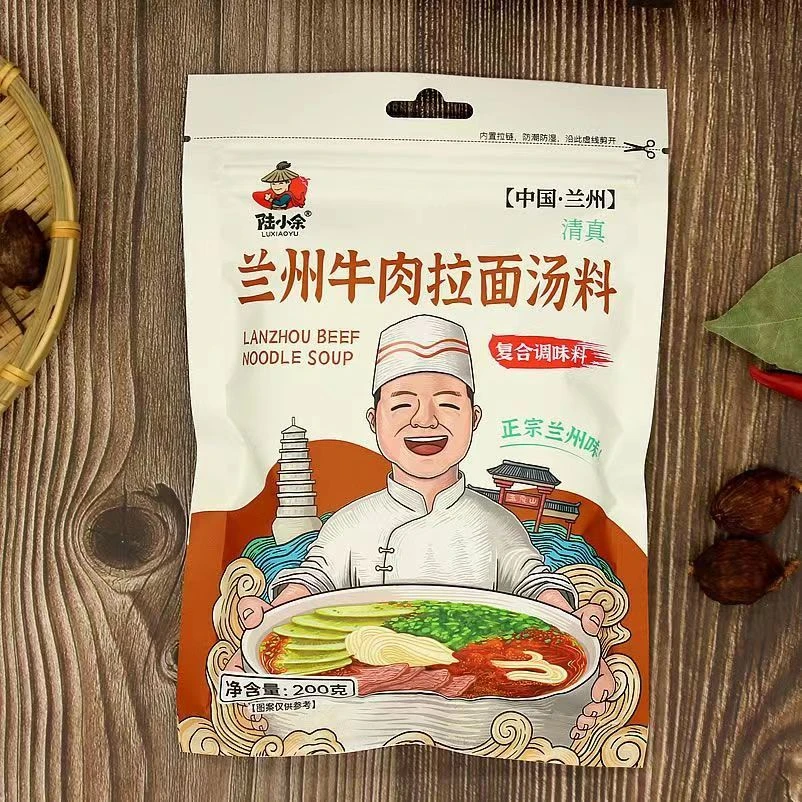 陆小余清真兰州牛肉拉面汤料200g小袋装清汤牛肉面速食冲泡方便面