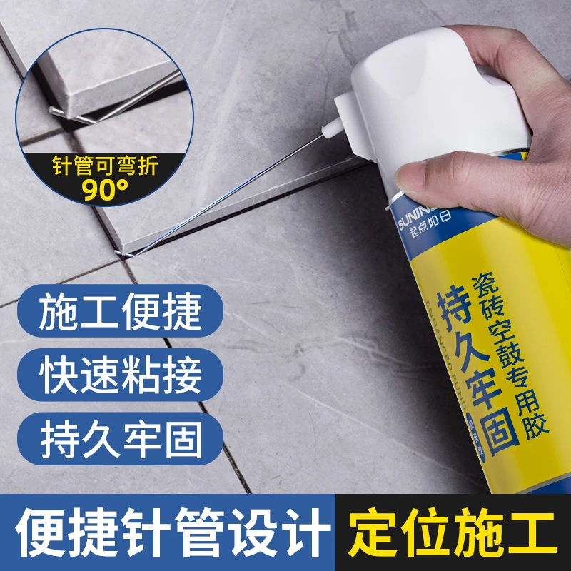 瓷砖空鼓修补胶地砖胶强力粘合剂贴墙专用胶砖面破损地砖起翘修补