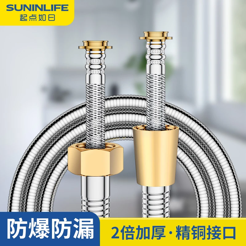 铜头不锈钢花洒软管淋浴雨喷头连接管通用热水器出水管子花晒配件