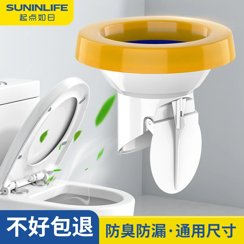 马桶密封圈法兰防臭加厚胶圈防漏水神器通用型下水坐便器马桶配件