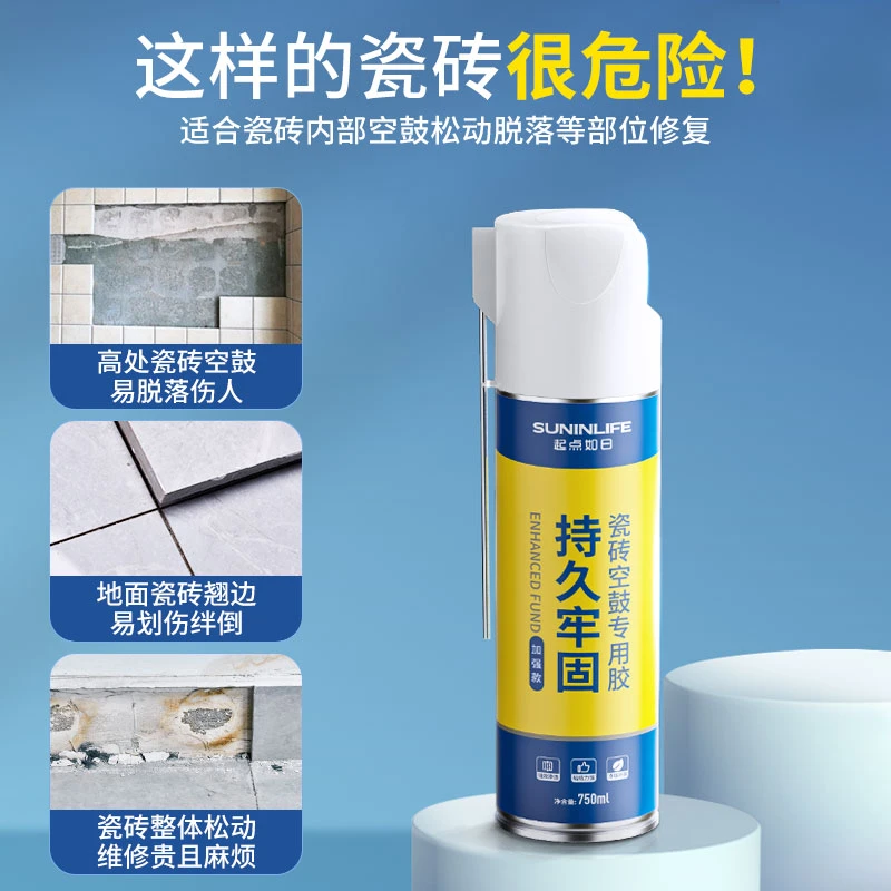 专用胶砖面破损地砖起翘修补瓷砖空鼓修补胶地砖胶强力粘合剂贴墙