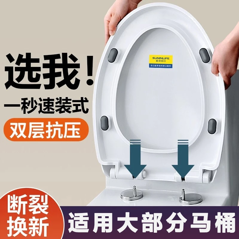 马桶盖加厚坐便器盖板老式马桶圈U型V型座便坐圈盖子家用马桶配件