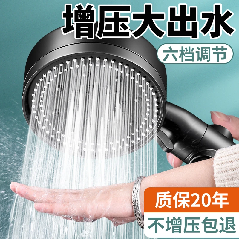 增压淋浴花洒喷头套装家用洗澡水龙头浴室淋雨沐浴浴霸加压莲蓬头