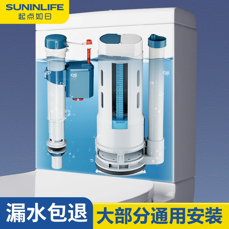 马桶进水阀排水阀配件通用型按压器老式座便器水箱抽水上水配件