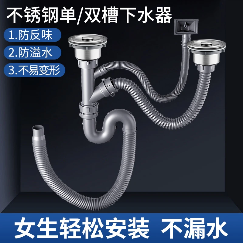 厨房洗菜盆U型下水管下水道防臭神器加厚下水器面盆拖把池排水管