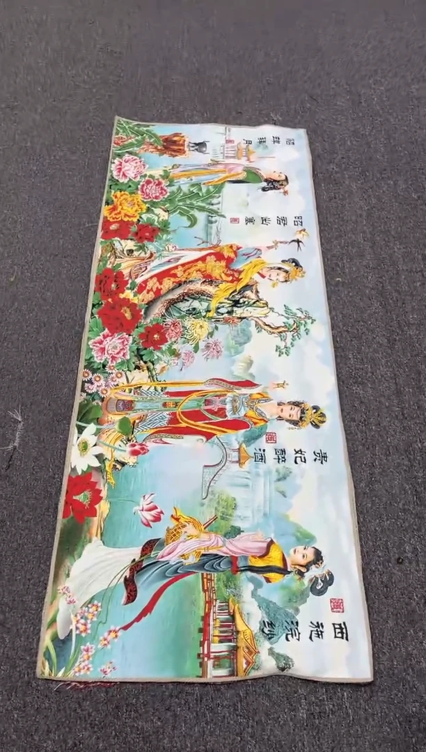 【闪购商品】织绣11111111111111111