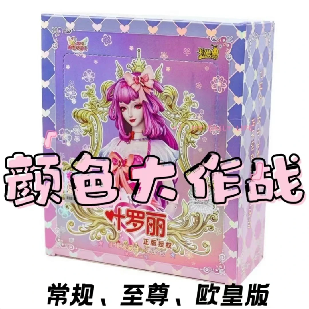 【颜色大作战】灵犀包21弹红黄蓝绿银紫一包内数 不叠加