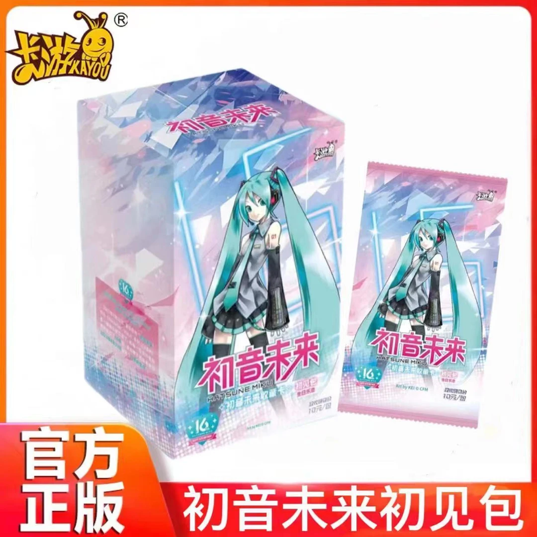 【拆盒】正版卡游初音未来第一弹初见包SE卡盲盒【代拆】