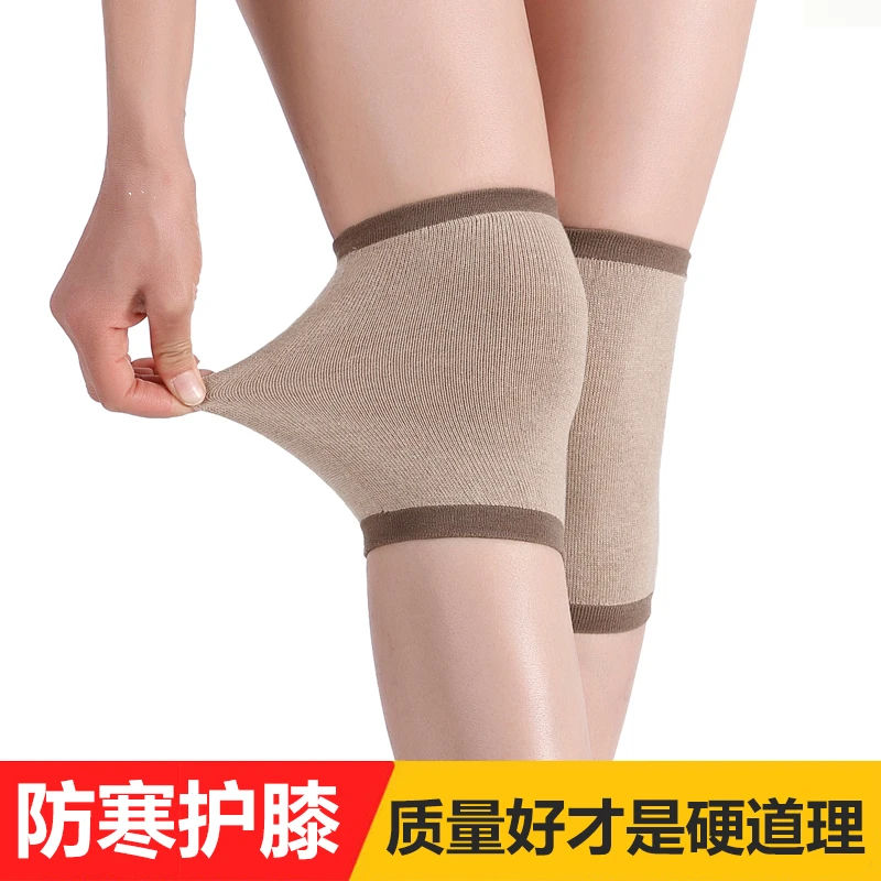 【空调房无痕护膝】夏季超薄护膝 透气不闷热舒适防下滑 男女同款