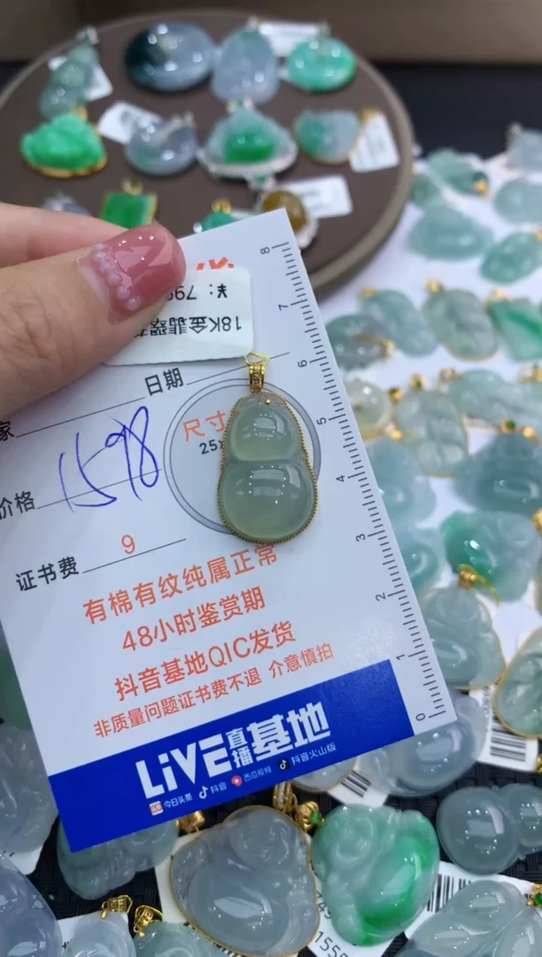 【闪购商品】翡翠颈饰合金123456789