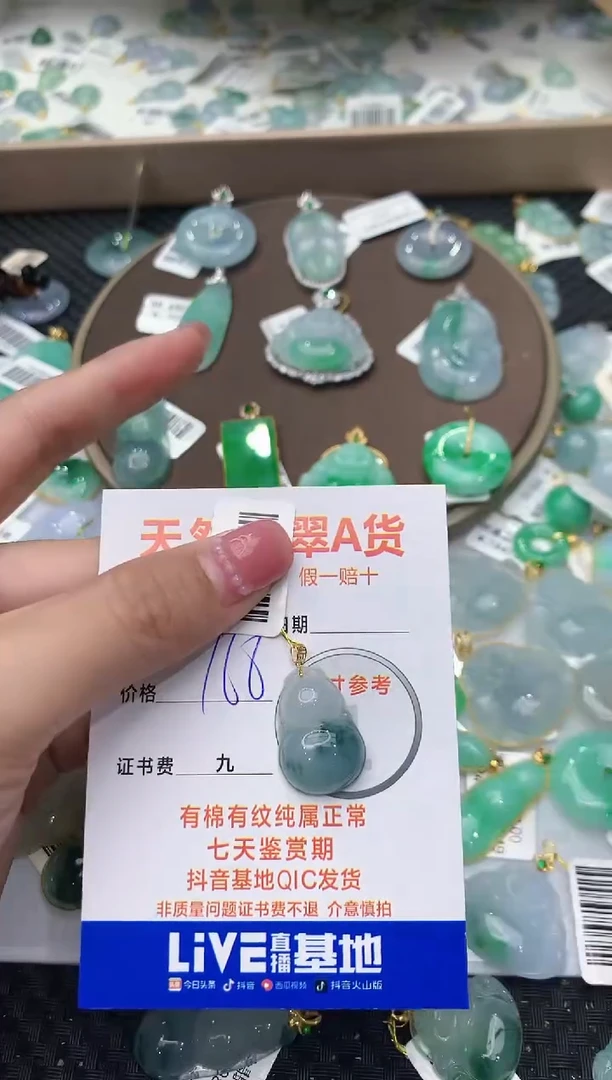 【闪购商品】翡翠颈饰合金123456789