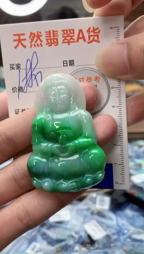 【闪购商品】翡翠颈饰未镶嵌33