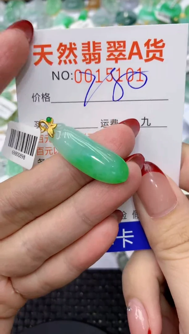 【闪购商品】翡翠颈饰18K金镶嵌111111111