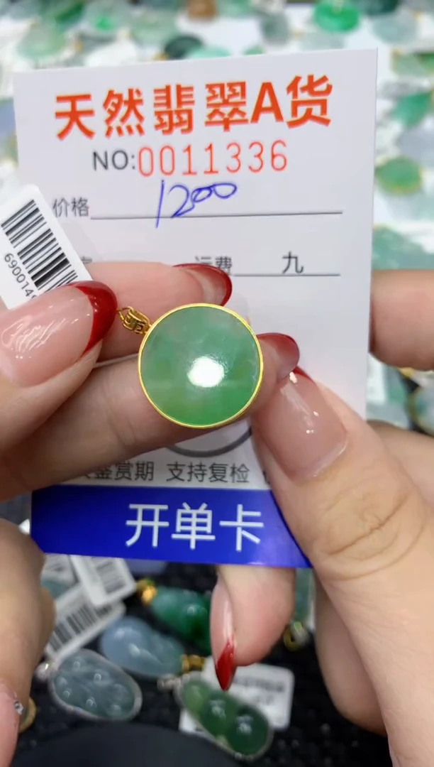【闪购商品】翡翠颈饰18K金镶嵌 111111111
