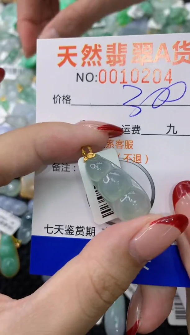 【闪购商品】翡翠颈饰18K金镶嵌111111111
