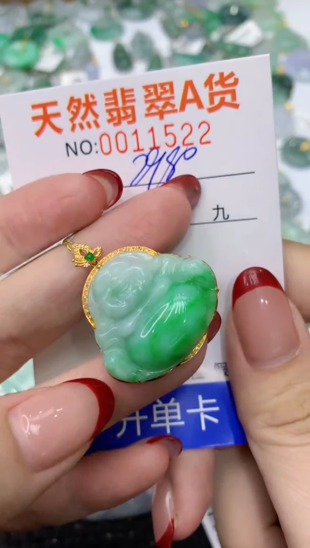 【闪购商品】翡翠颈饰18K金镶嵌111111111