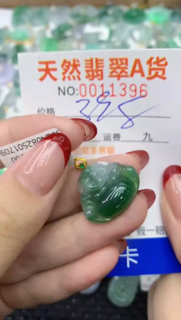 【闪购商品】翡翠颈饰18K金镶嵌111111111