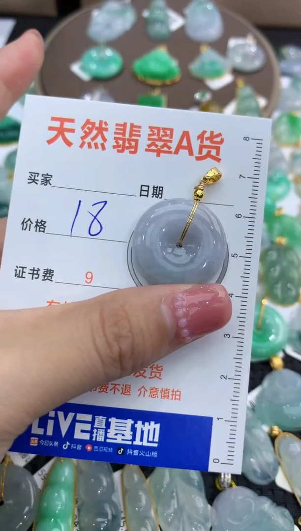 【闪购商品】翡翠颈饰合金123456789