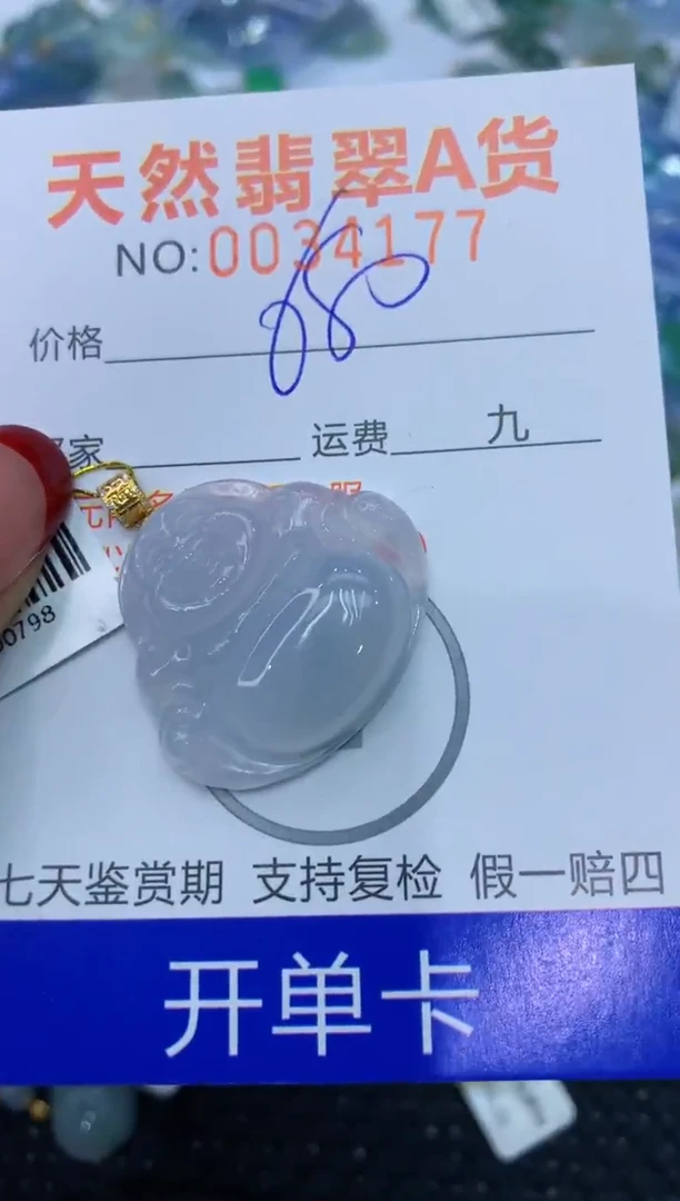 【闪购商品】翡翠颈饰18K金镶嵌111111111