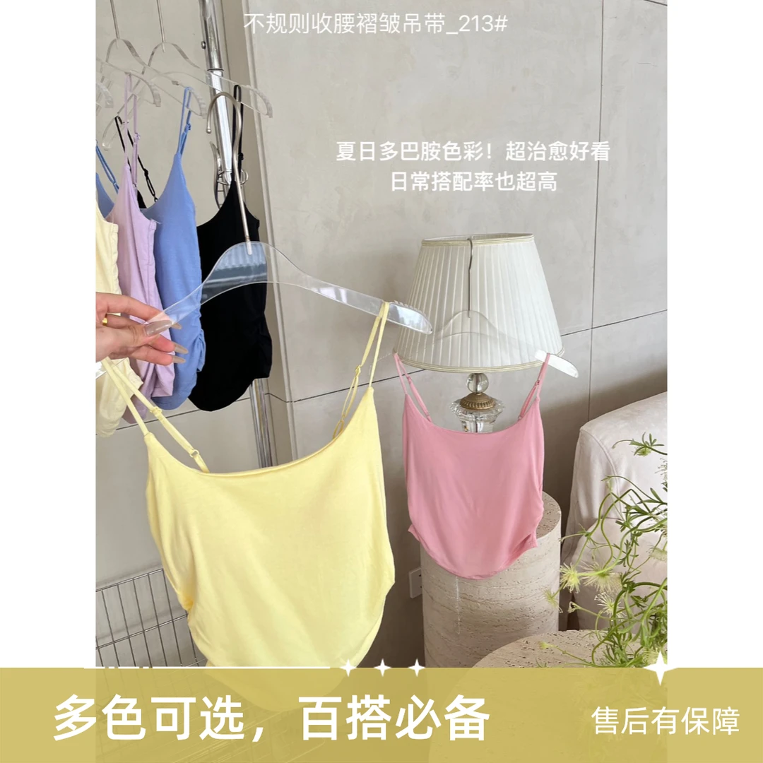 新款纯欲甜辣设计感褶皱吊带背心女带胸垫内搭外穿修身美背上衣