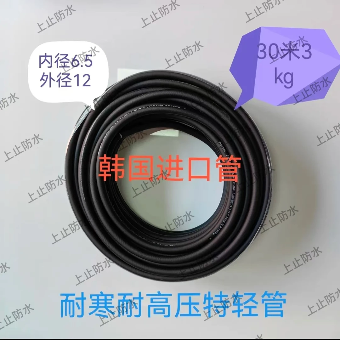 喷火枪专用高压防爆耐寒管防水喷枪细管特轻橡胶液化气三胶俩线管